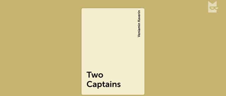 Two captains: the main characters of the novel by Veniamin Kaverin