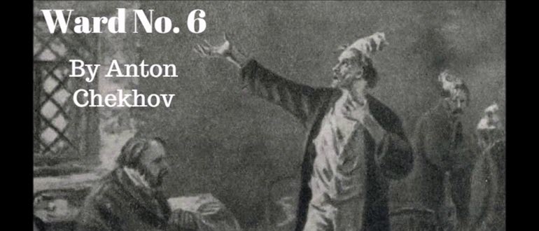 Chekhov “Chamber Number 6”: summary